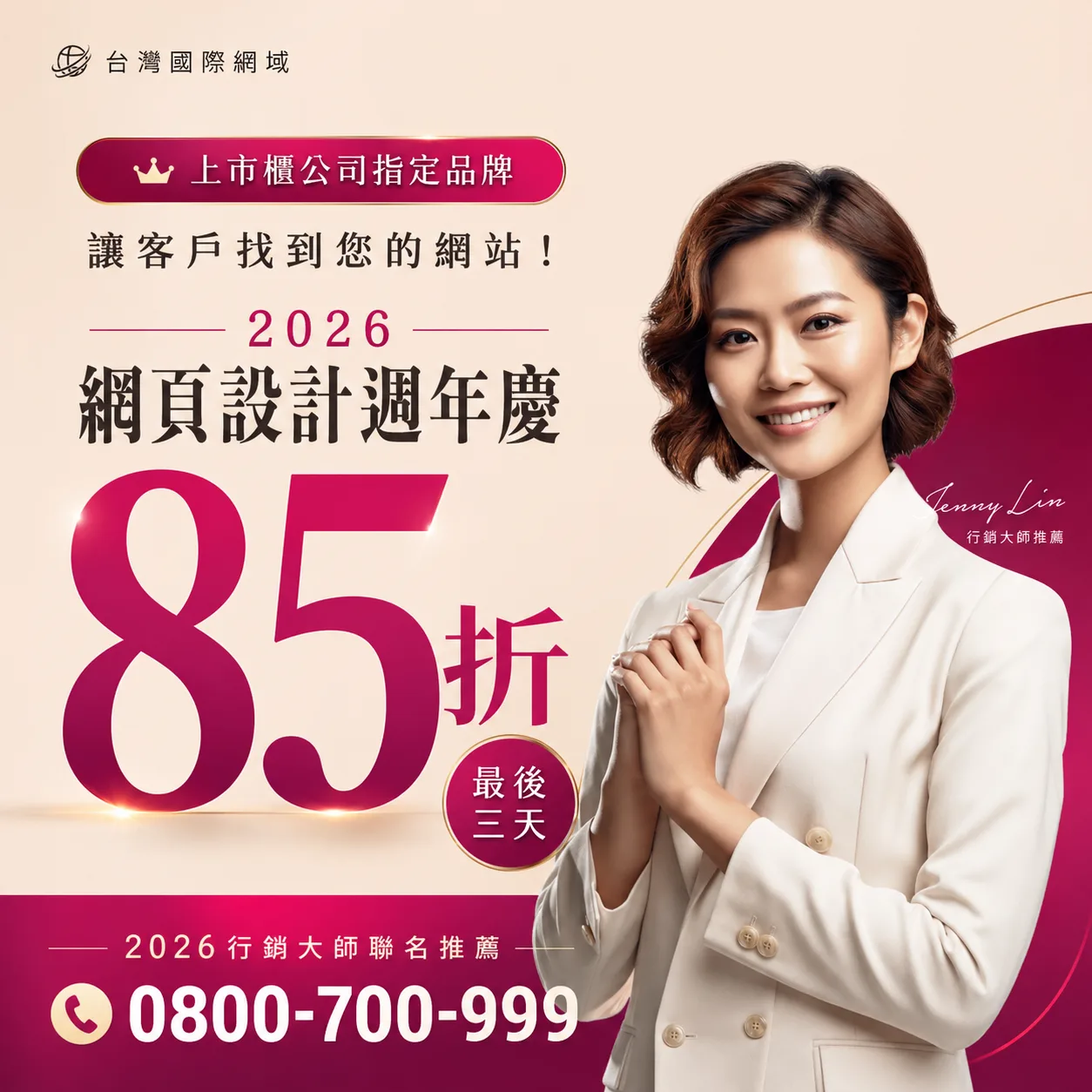 挑選php網頁製作的方法
