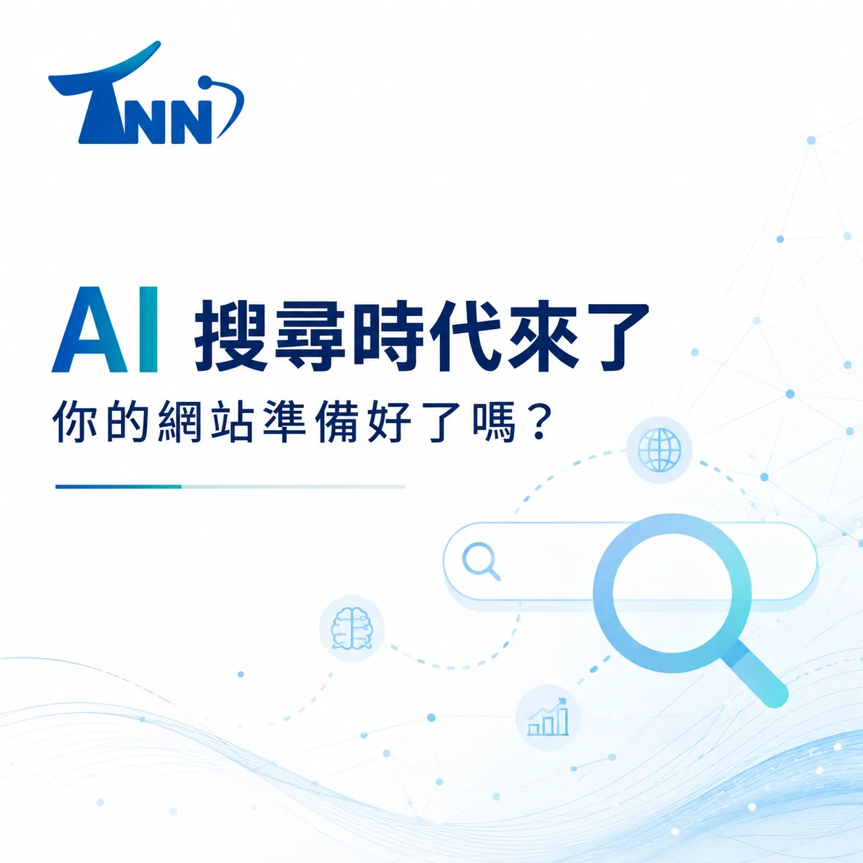網頁製作師比較評價