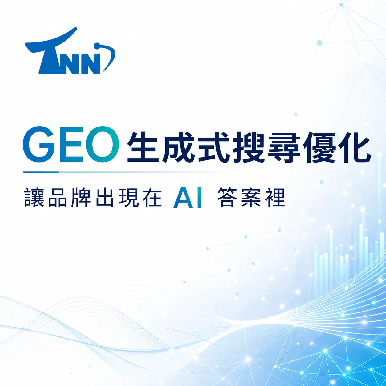 網頁製作師真實案例